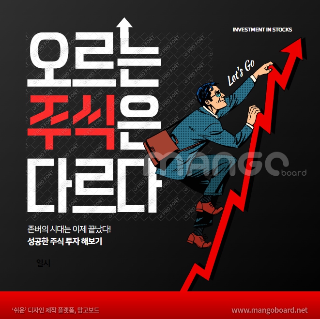 재테크 이미지4