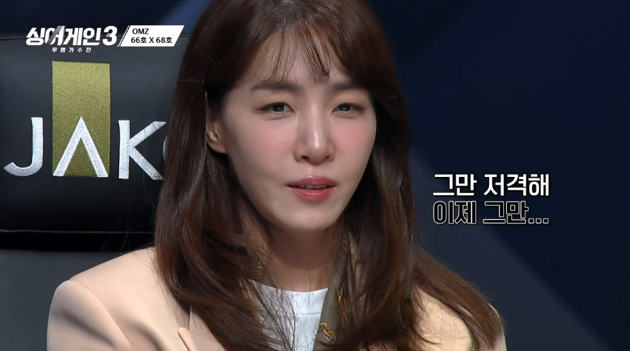 싱어게인3-68호-66호