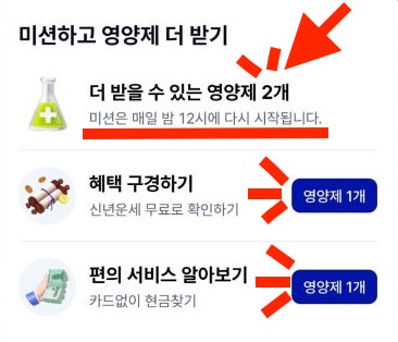 돈나무 키우기 앱테크 화면