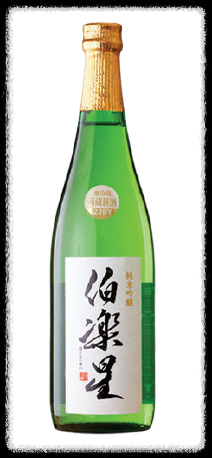 일본술 사케 회(사시미)와 즐기기 좋은 사케추천