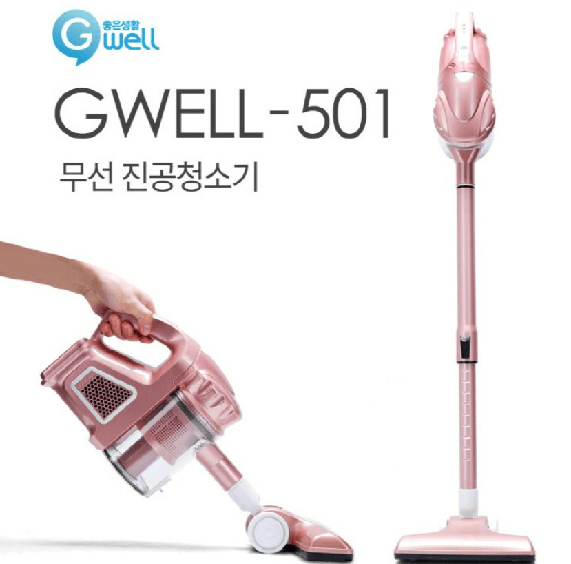 가성비 좋은 무선청소기 추천