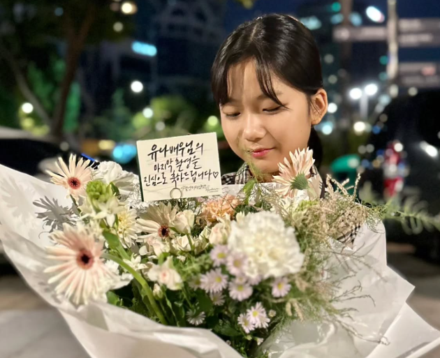 아역배우 유나 프로필