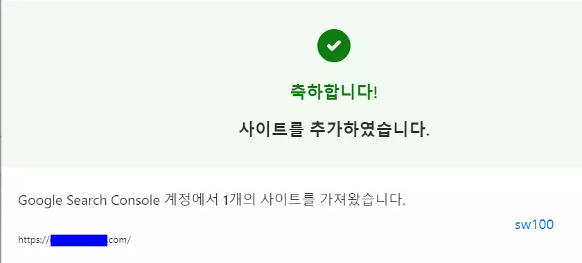 워드프레스 빙 검색 등록 과정 6