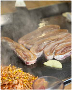 그날이후불타는삼겹살