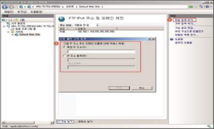 FTP 접근 제어 설정