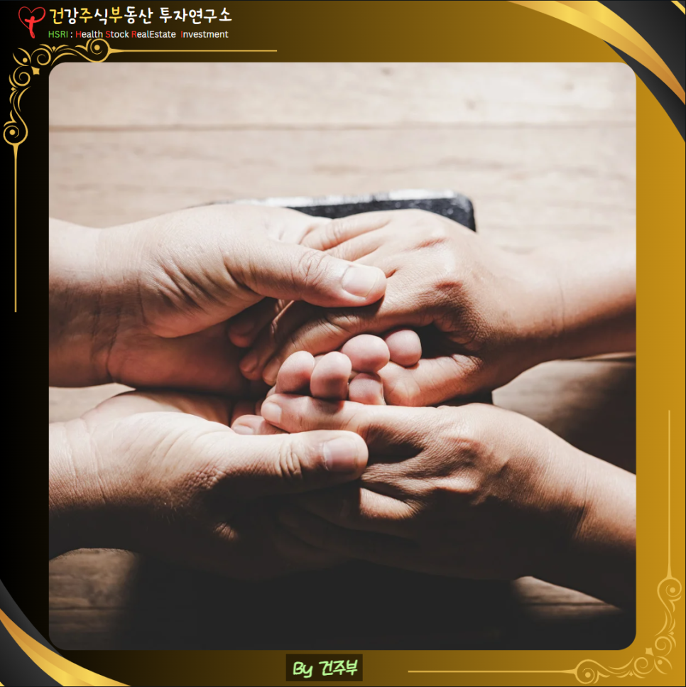 귀한 중보기도를 부탁드립니다.

(글 그림 : 건주부, 그림 출처 : Canva)