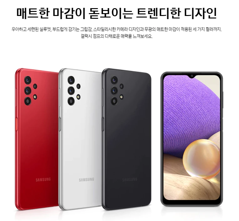 갤럭시점프 색상