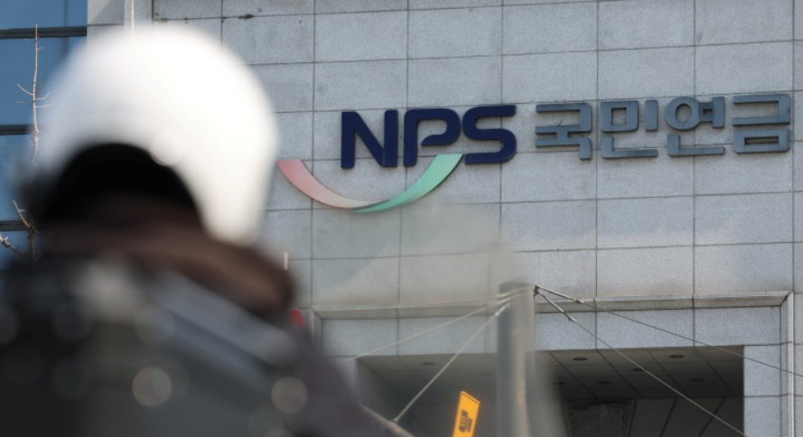 국민연금법 개정 썸네일