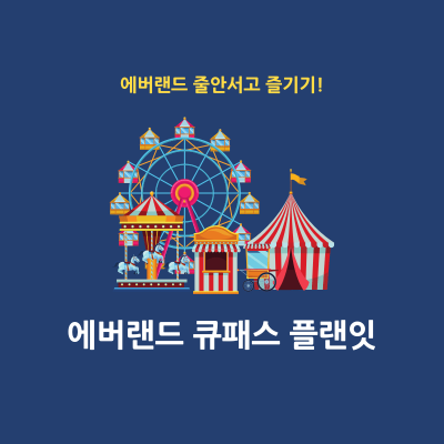 썸네일-대표-이미지