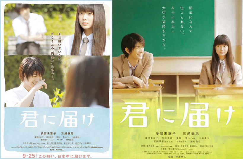 너에게-닿기를-영화1