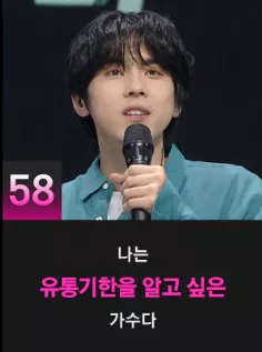 싱어게인 3 본선진출자