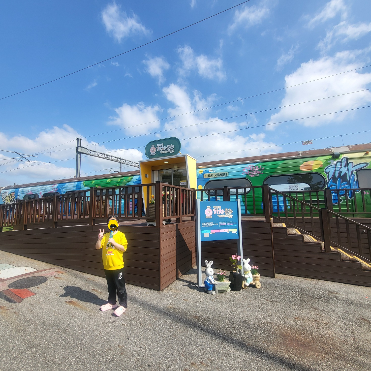 논산 연산역 / 연산문화창고 카페 (아이와 가볼 만 한 곳)