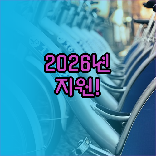 사천시 청년월세 지원 2026년 신청..