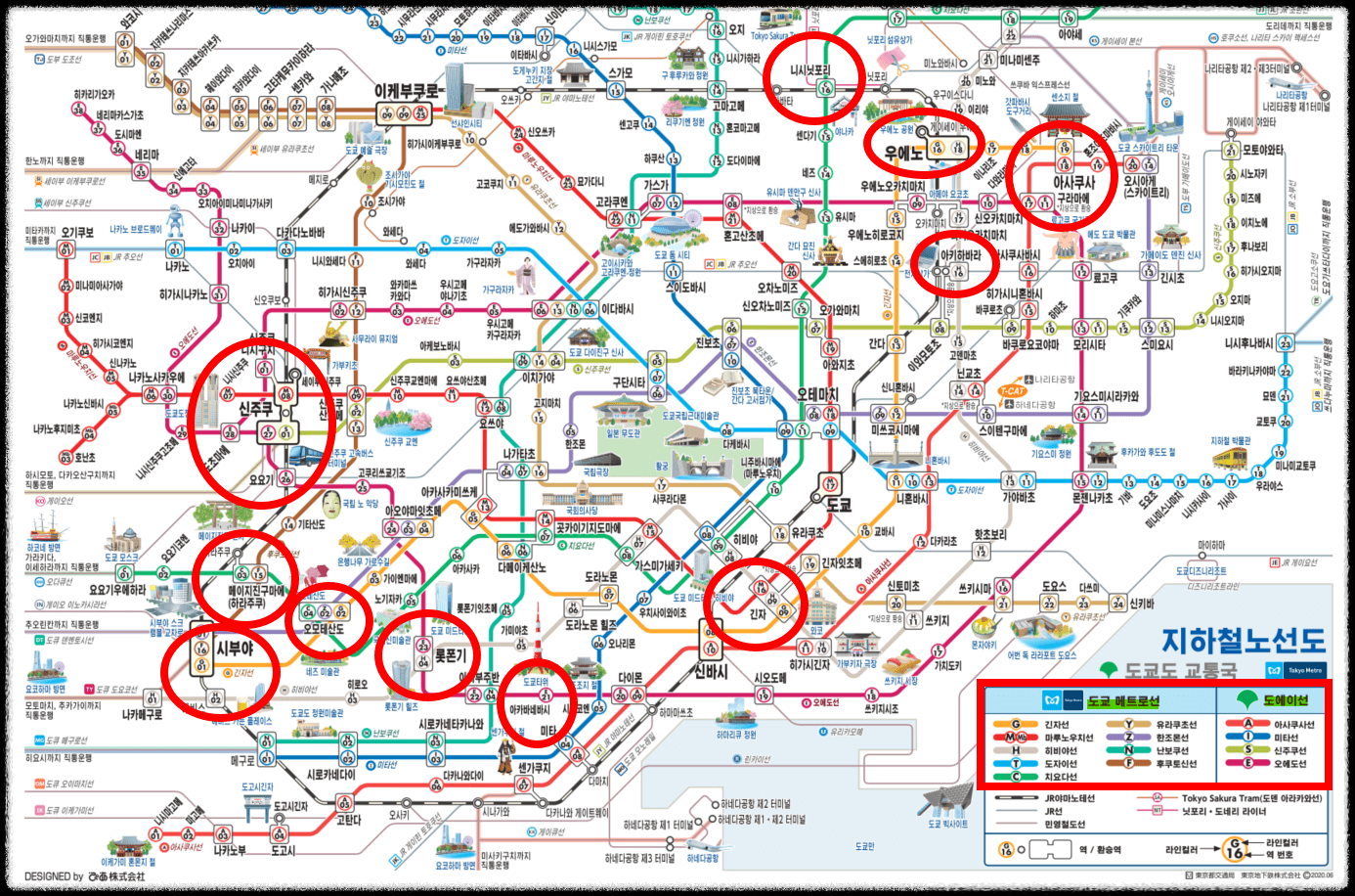 도쿄 지하철 노선도
