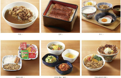 텐진-아침식사-맛집