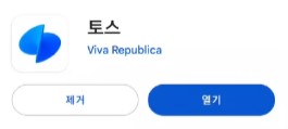  노란우산공제 