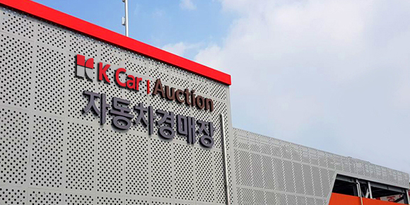 중고차 경매 사이트 Top 3 ❘ 장단점, 유의사항, 후기