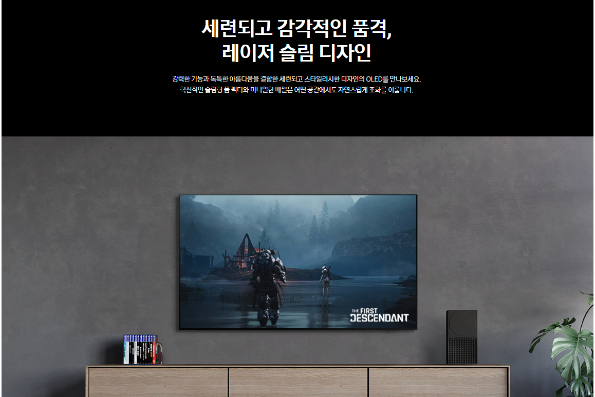 삼성전자 TV 2024 OLED SD85 195cm(77인치) 스탠드형, 풀 모션 슬림핏 벽걸이형