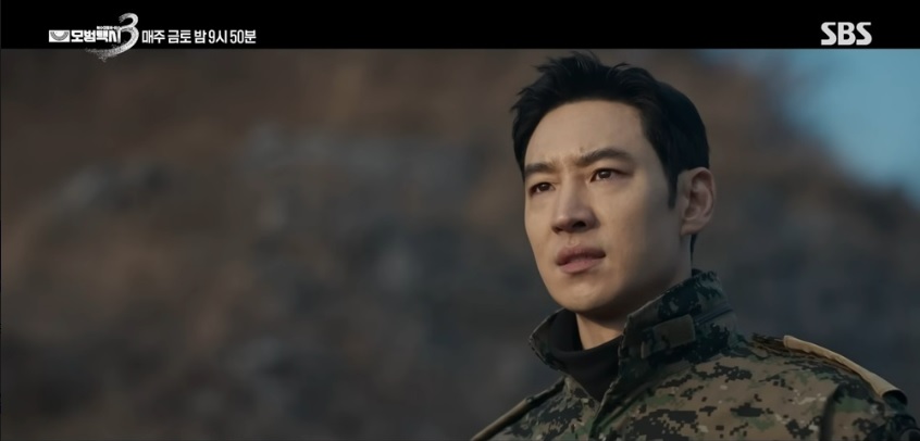 모범택시3 16회 줄거리