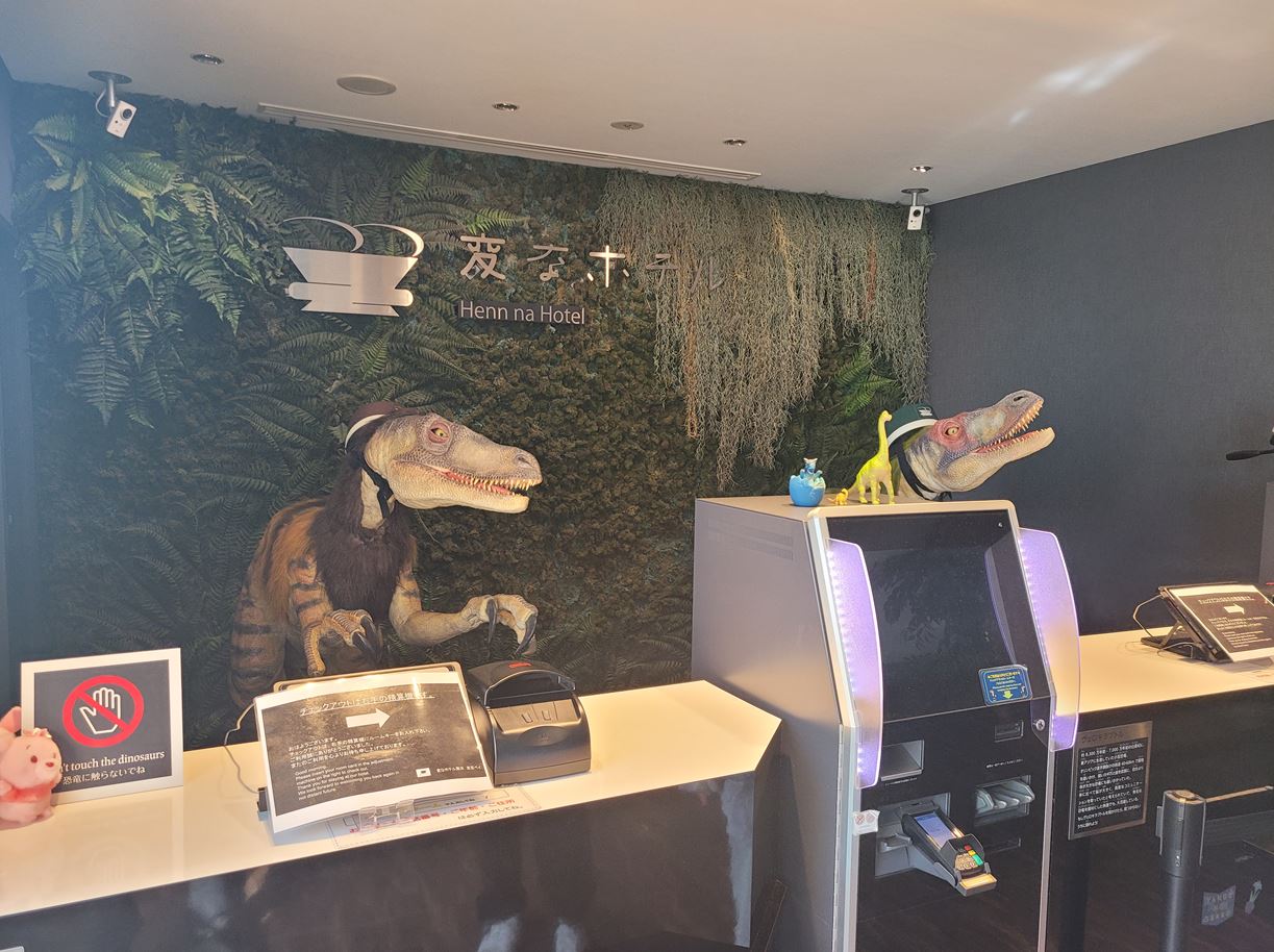 일본여행 가성비호텔