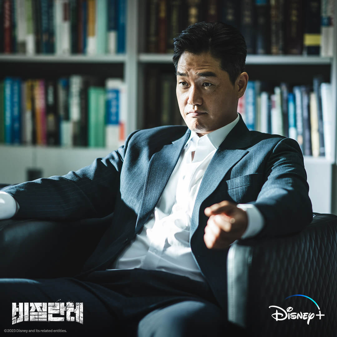 디즈니플러스-비질란테-유지태-조헌
