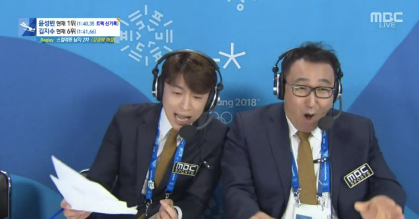 강광배 해설위원1