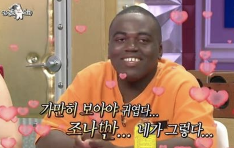 조나단 라디오스타