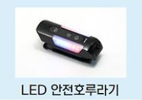 2025 경기도 여성 안심패키지 신청