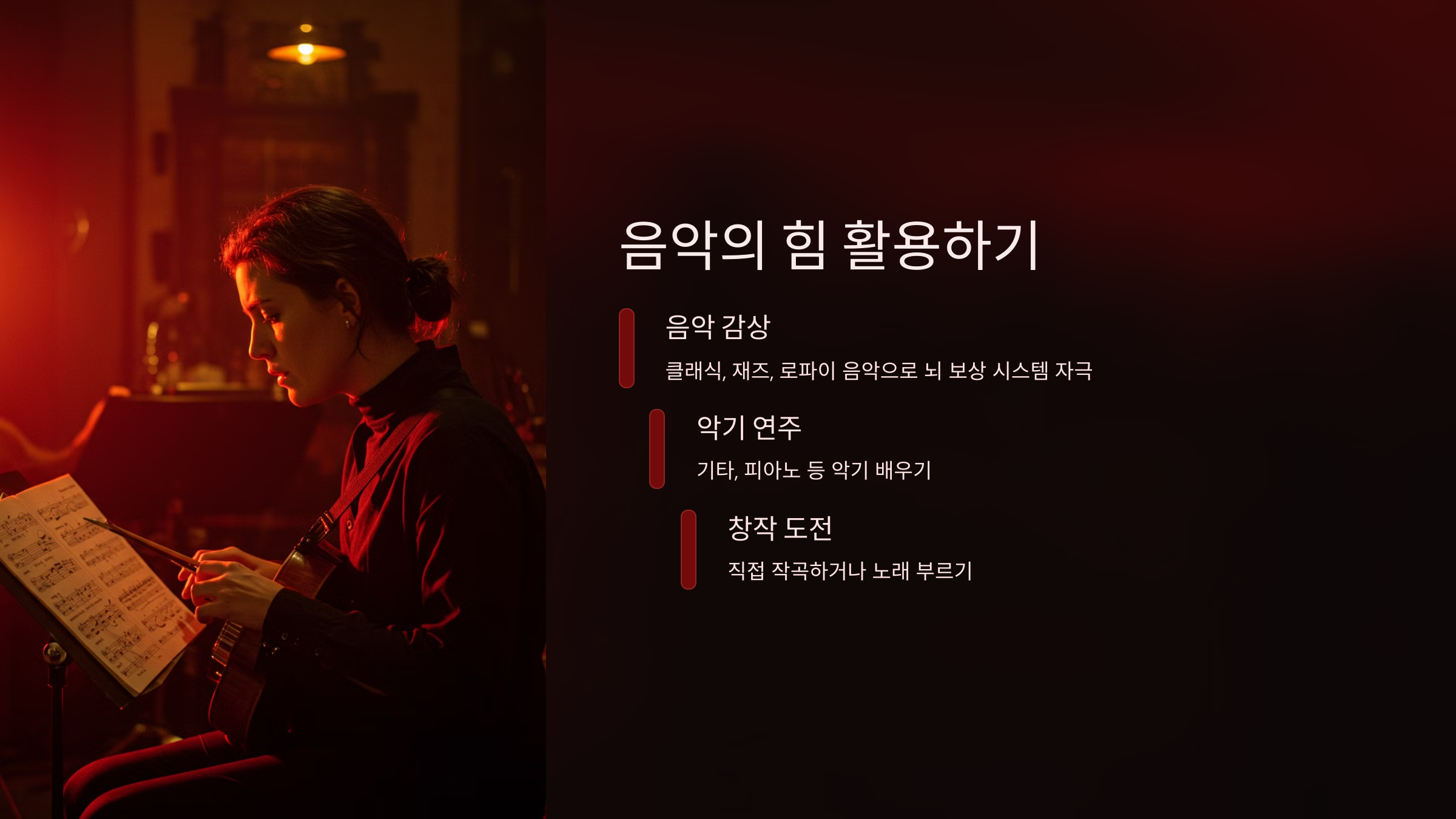 명상과 깊은 호흡 연습