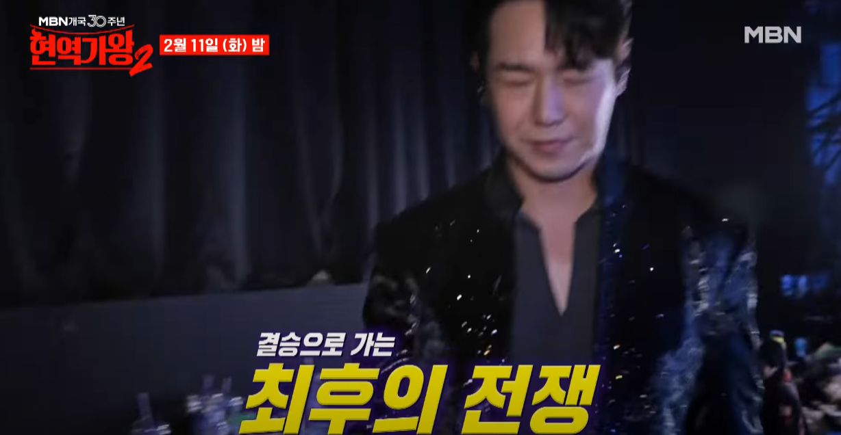 현역가왕2-투표하기