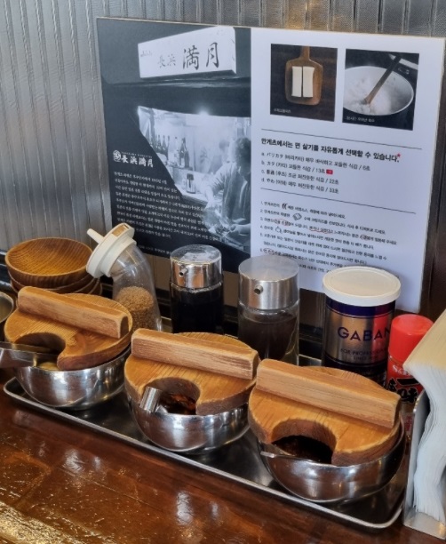 부산 해운대 라멘 맛집 꼭 가봐야하는 곳 나가하마 만게츠 한국본점