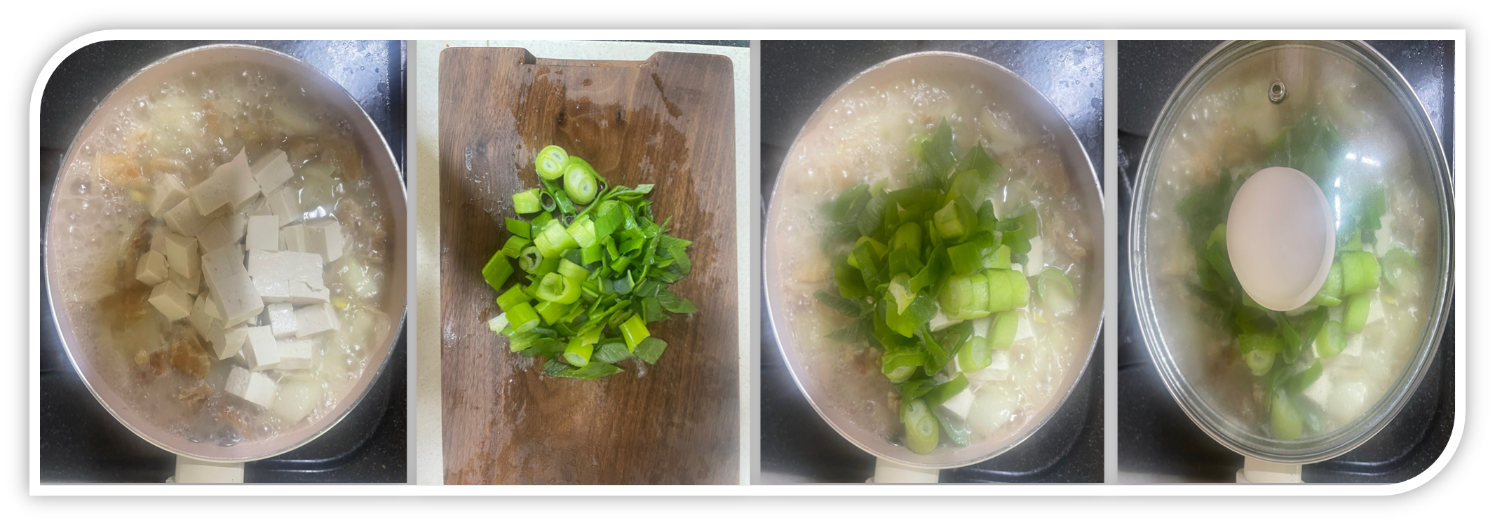 북어국끓이는과정