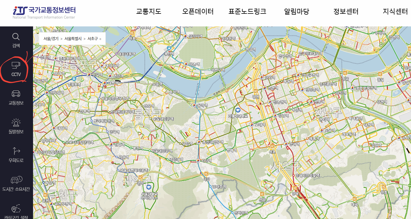 ITS 국가교통정보센터 실시간 CCTV 보는 화면 이미지