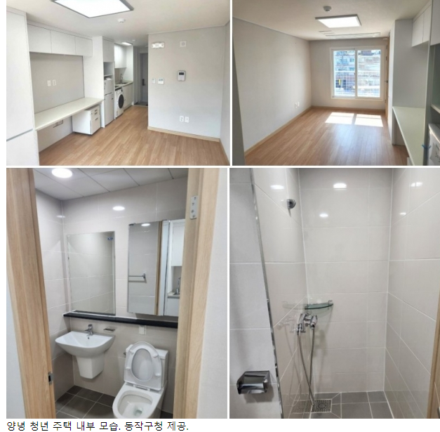 청년주택 10평 풀옵션 동작구