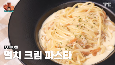 통영어부장터-축제