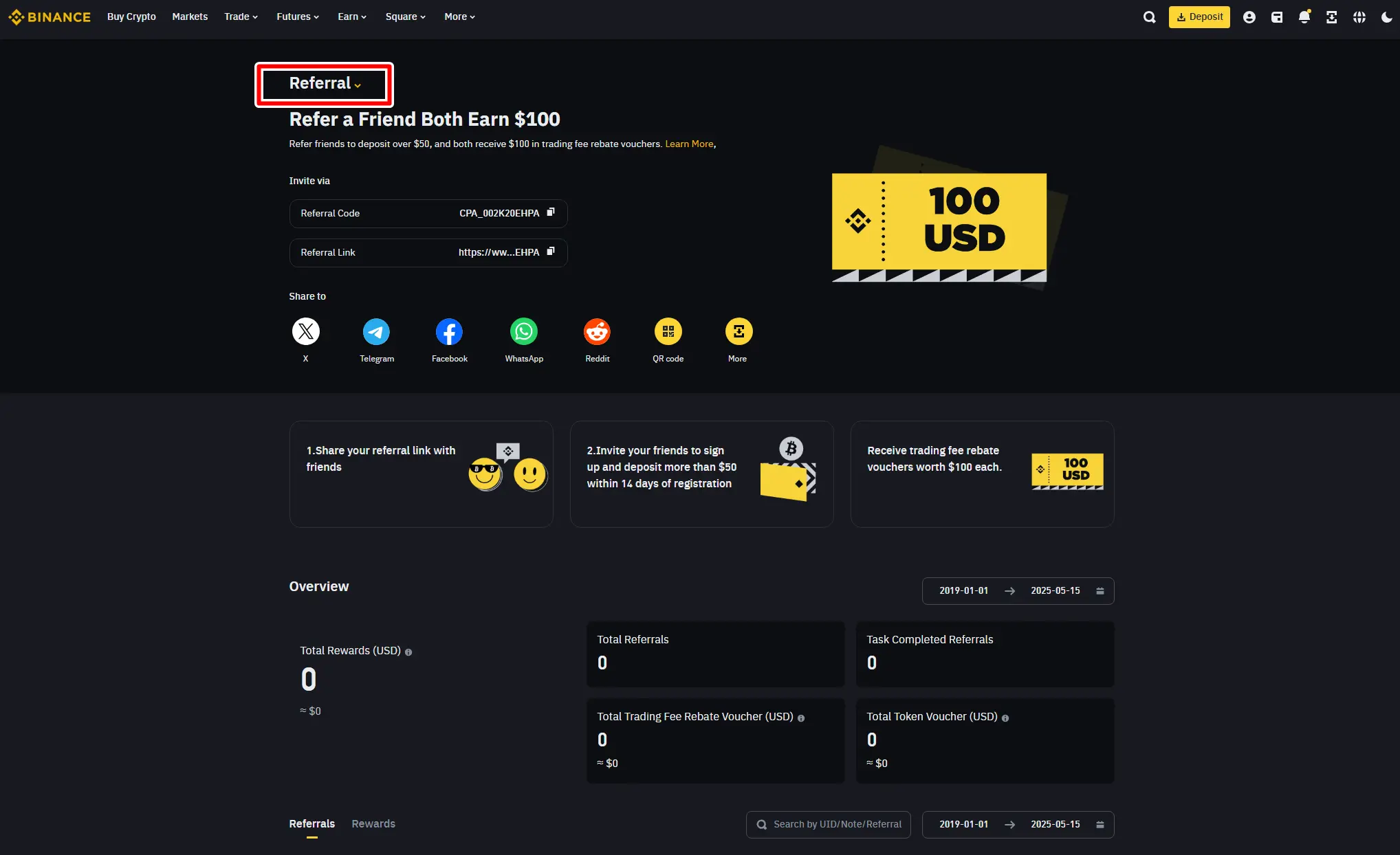 레퍼럴 메뉴 선택