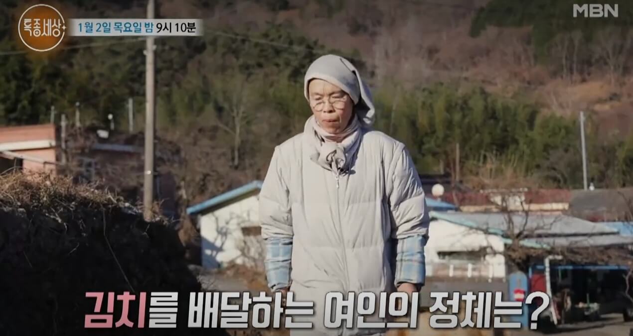 산공-스님