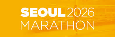 2026서울 영등포 새해 일출런 일정 코스 정리