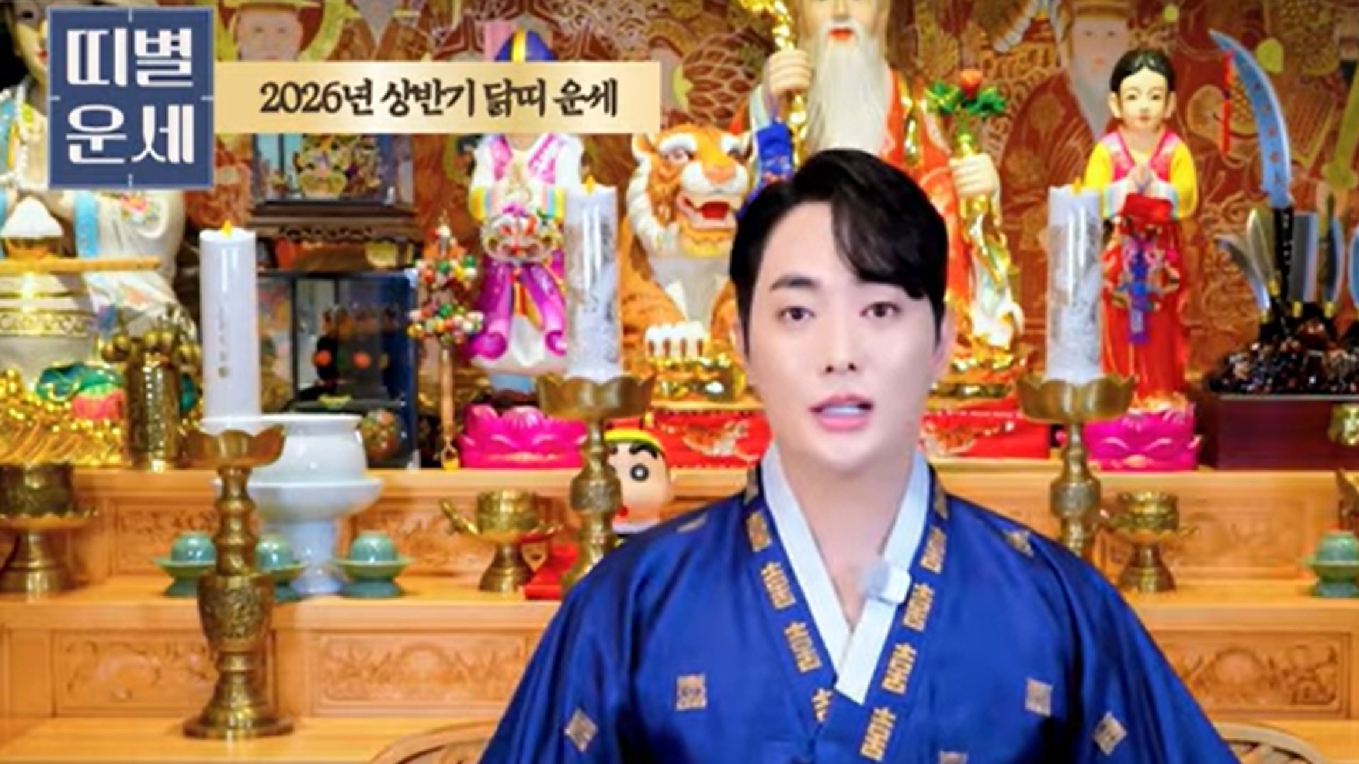 유튜버 만신TV 사진