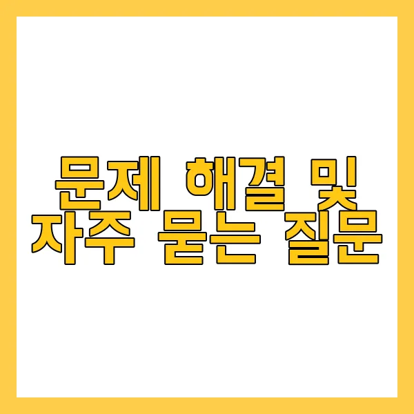 외국인 교통카드