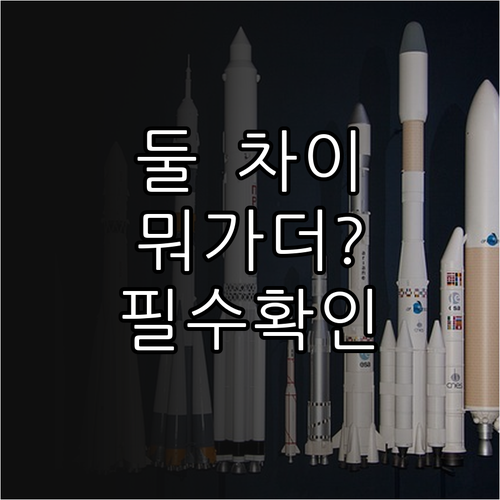 기후동행카드와 K패스 차이점 총정리..