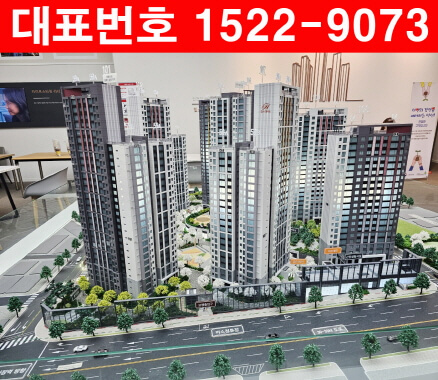 인천시청역-힐스테이트-모델하우스-분양가-모형도