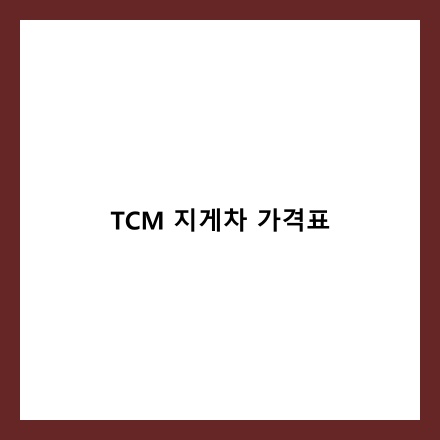 글 썸네일 인포그래픽