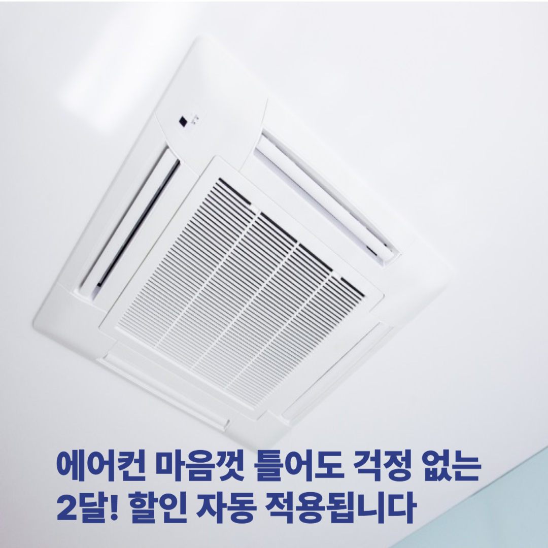 에어컨 사진