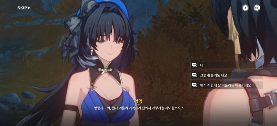 명조:-워더링-웨이브-인게임-튜토리얼-영상-(출처:-명조:-워더링-웨이브-게임)7