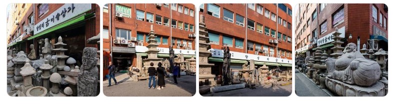 서울 동대문구 답십리 고미술상가의 외부 전경과 석조 유물들