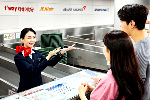 도심공항터미널 서비스 이용안내