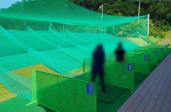 울산광역시 울산대공원파크골프장 소개