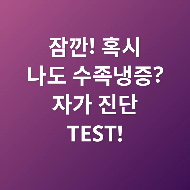 여성 건강_3