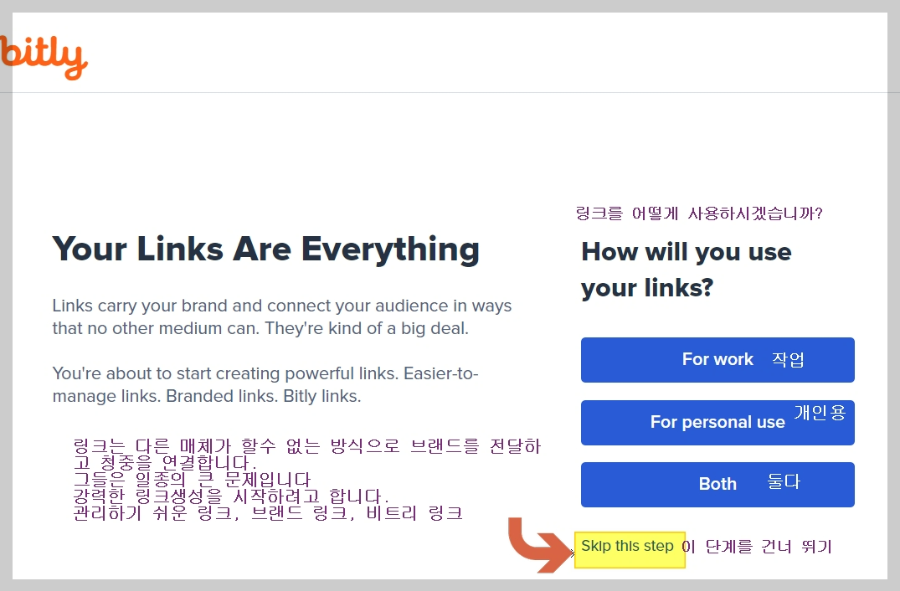 비틀리 축약 URL, bitly